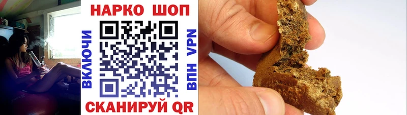 Все наркотики Гуково ГАШИШ Cocaine Меф мяу мяу