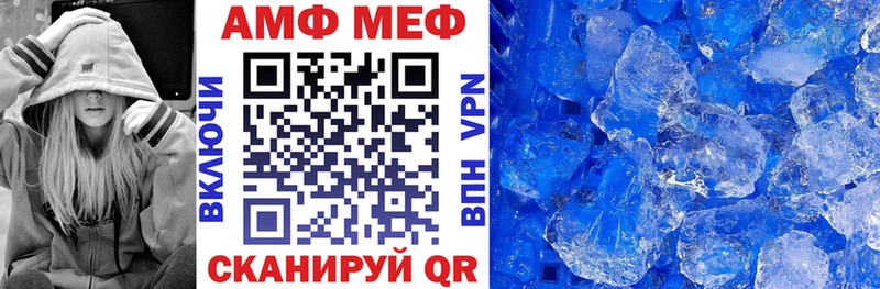 Amphetamine Premium omg зеркало Гуково где можно купить