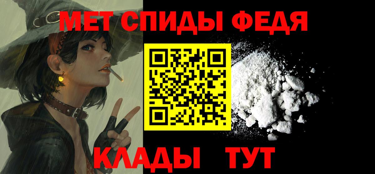 Амфетамин  Amphetamine Premium  Вход с VPN  Гуково 