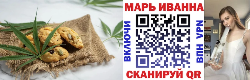 Печенье с ТГК конопля  mega ссылка  мориарти Telegram  Гуково 