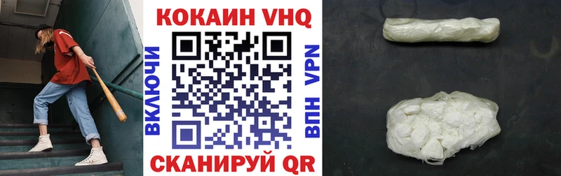 купить  цена  Гуково  Cocaine Боливия 