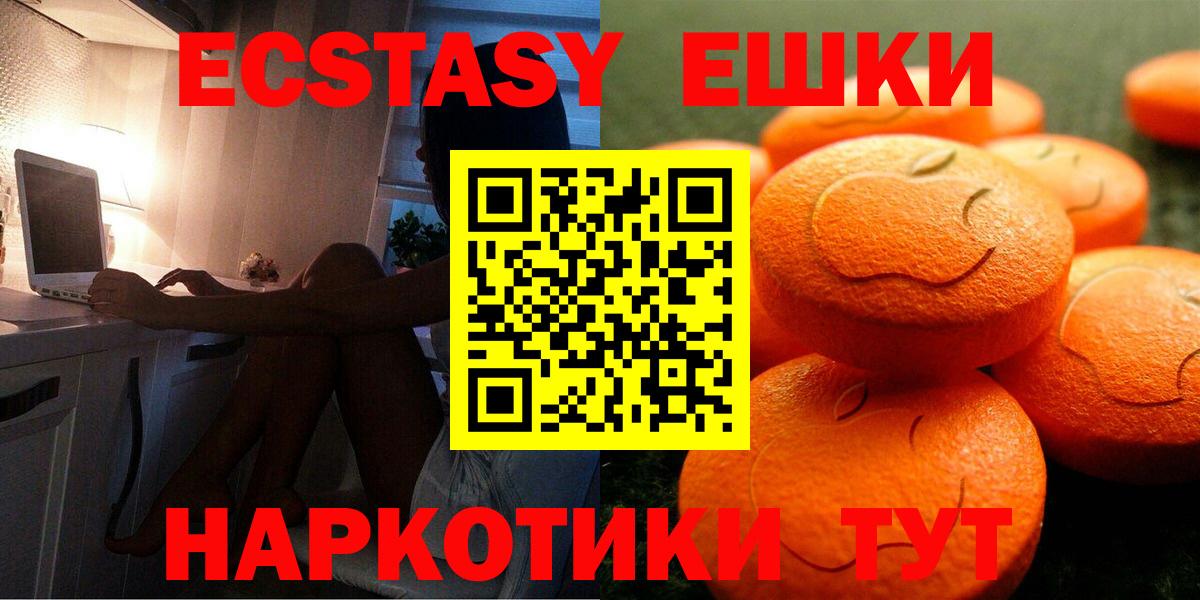 ЭКСТАЗИ DUBAI Гуково