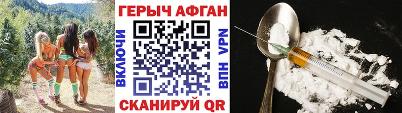 ГЕРОИН герыч  Гуково 