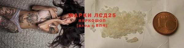 кокаин VHQ Алексеевка
