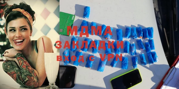 ALPHA PVP Снежинск
