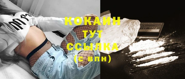 кокаин VHQ Алексеевка