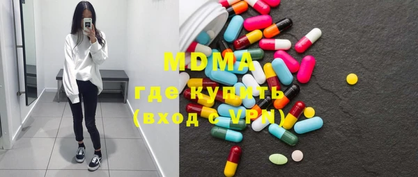 кокаин VHQ Алексеевка