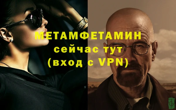 скорость mdpv Слюдянка