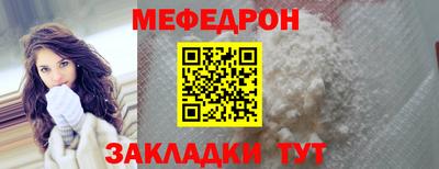 стафф Ливны