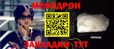 2c-b Ликино-Дулёво