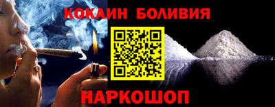 стафф Ливны