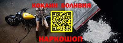 стафф Ливны