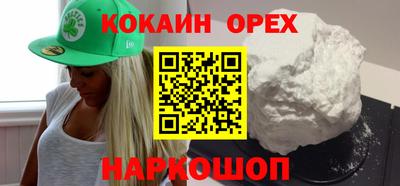 2c-b Ликино-Дулёво
