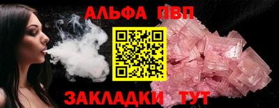 2c-b Ликино-Дулёво