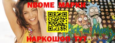 стафф Ливны