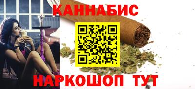 стафф Ливны