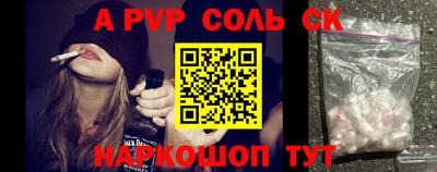 2c-b Ликино-Дулёво