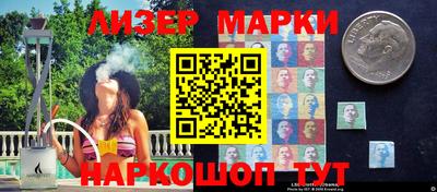 2c-b Ликино-Дулёво