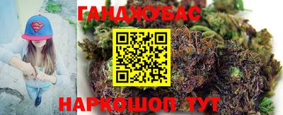 герыч Лесосибирск
