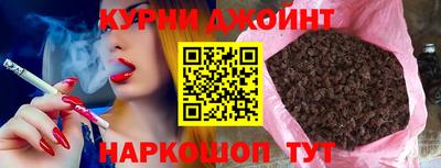 2c-b Ликино-Дулёво