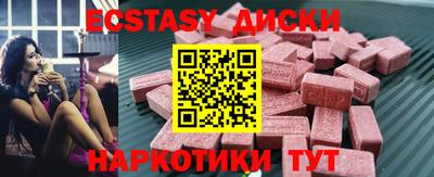 2c-b Ликино-Дулёво