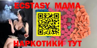2c-b Ликино-Дулёво