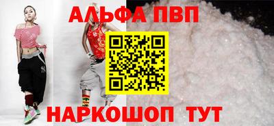 стафф Ливны