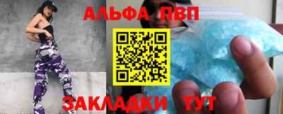 стафф Ливны