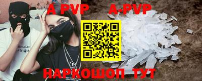 2c-b Ликино-Дулёво