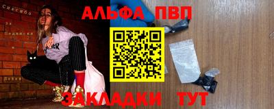 2c-b Ликино-Дулёво