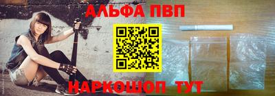 стафф Ливны