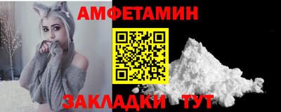 2c-b Ликино-Дулёво