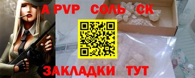 стафф Ливны