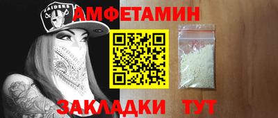 стафф Ливны