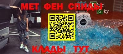 2c-b Ликино-Дулёво