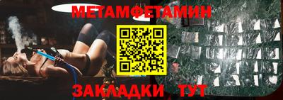 стафф Ливны