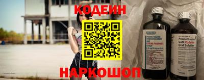 2c-b Ликино-Дулёво