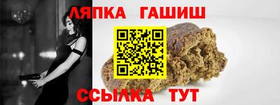 стафф Ливны