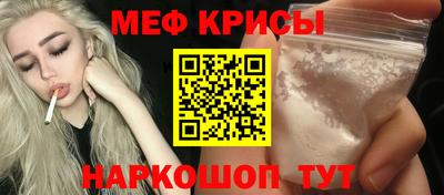 стафф Ливны