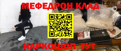 герыч Лесосибирск