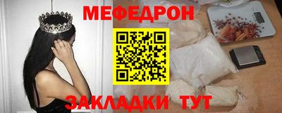 герыч Лесосибирск