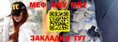 стафф Ливны