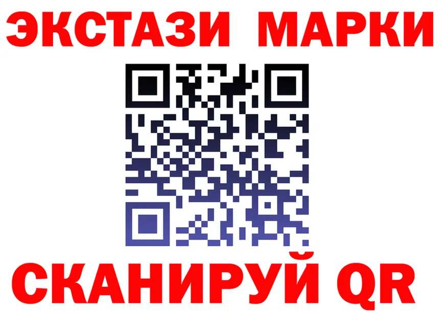 Ecstasy VHQ ССЫЛКА площадка OMG Гуково