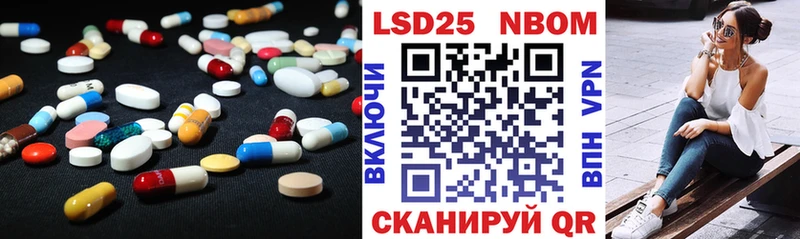 закладка  Гуково  LSD-25 экстази кислота 