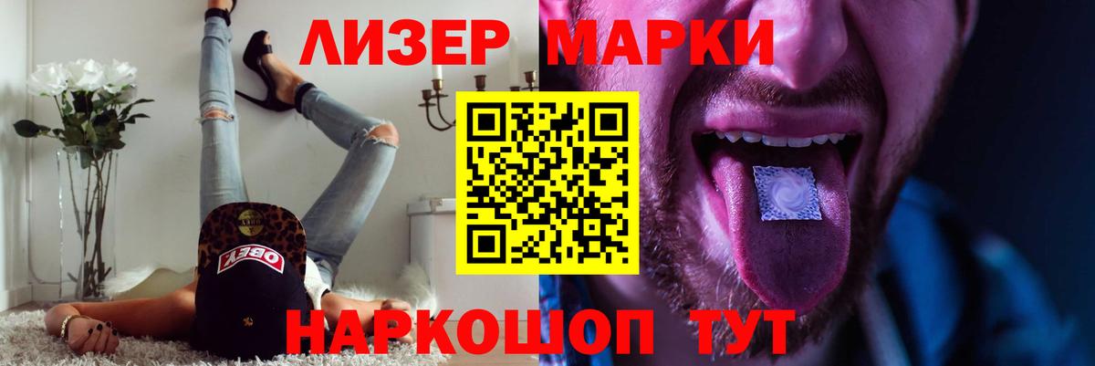 Лсд 25 экстази ecstasy Гуково