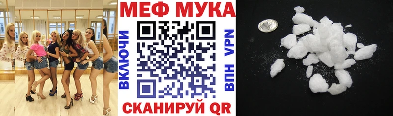 Мефедрон кристаллы  как найти закладки  Гуково 