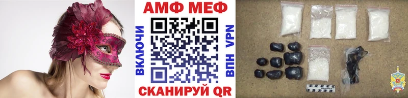 МЕТАМФЕТАМИН мет Гуково