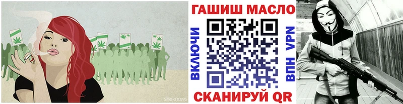 закладки  Гуково  Дистиллят ТГК жижа 