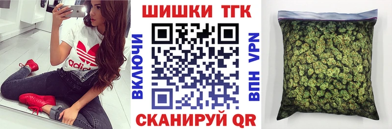 МАРИХУАНА гибрид  Гуково 