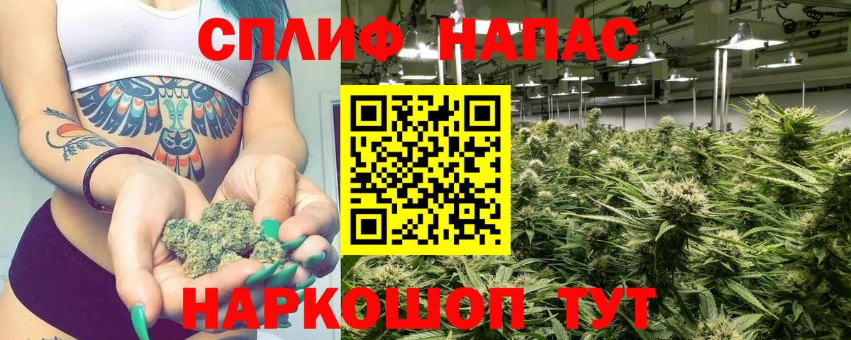 Канабис AK-47  Бошки Шишки VHQ  Гуково  Канабис White Widow  Вход с VPN 